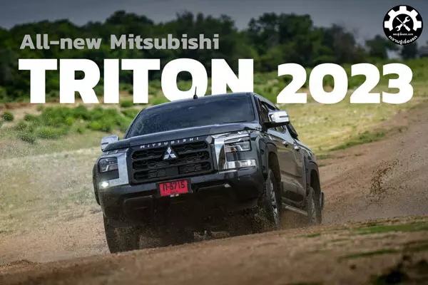 All-new Mitsubishi Triton
